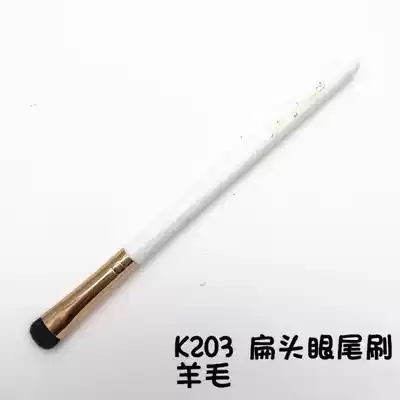 Anniversary Store Qingyu logo K203 flat head large eye tail brush wool eye shadow brush small area deepening