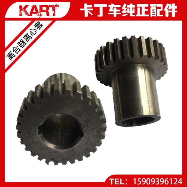 Kart engine accessories gearbox Concept clutch center tooth gx200 270cc