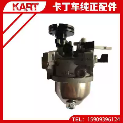 Go-kart carburetor with disc 200cc 270cc SQ Shengqi Zhenqi race riding special