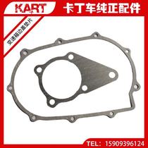  Kart engine Clutch reducer gasket Middle gasket Triangle pad 200cc gx270 accessories