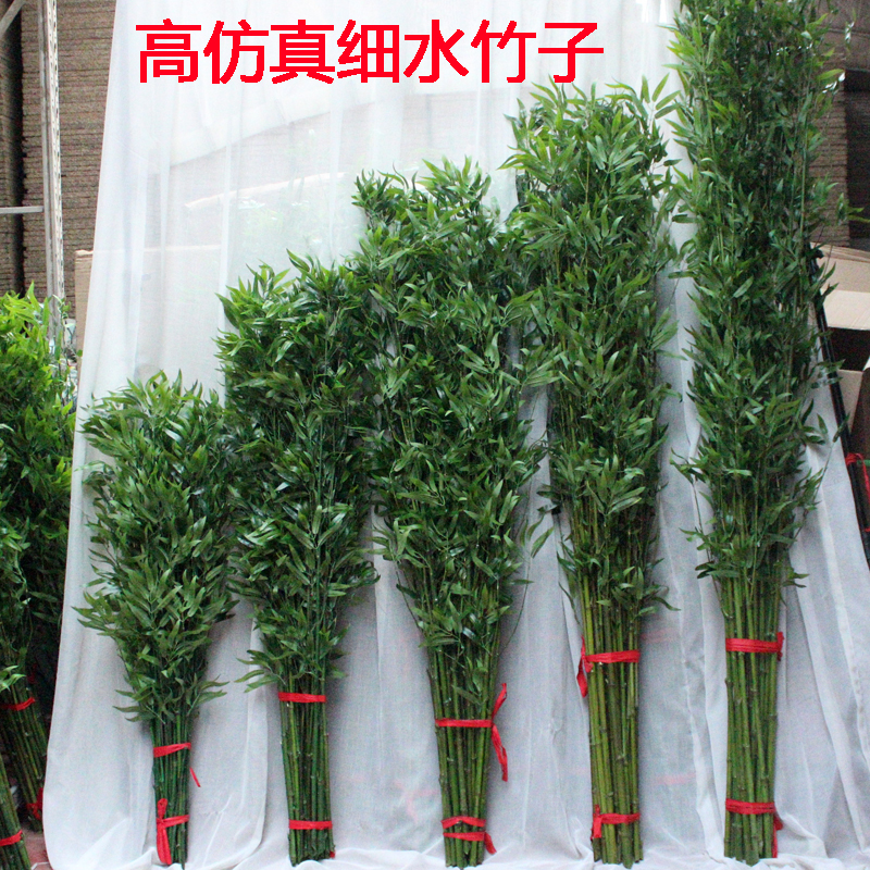 Artificial bamboo Fake bamboo Interior decoration partition screen Fake plants Green plants Fine bamboo living room floor plants