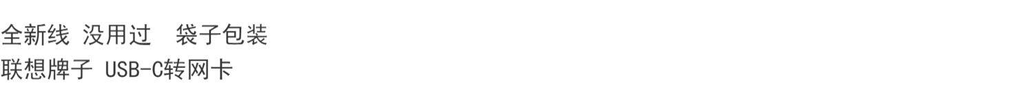 Lenovo USB-C to Ethernet Adapt - Product image 6