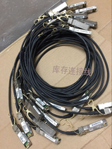 Gigabit module cable fiber cable 10G Cable Jumper fiber direct connection SFP QSFP