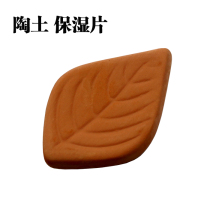 Pure natural clay tobacco humidification tablet tobacco pipe tobacco moisturizing pot single film Price