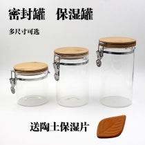 Large Capacity yan si he glass bao shi guan sealed tobacco moisture-proof waterproof anti-dry storage tank pack