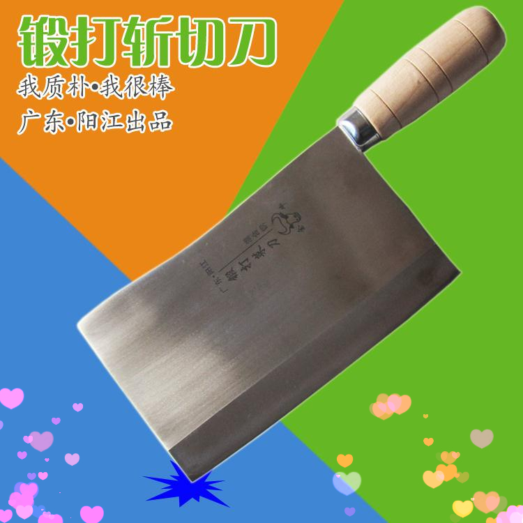 Yangjiang No. 2 and No. 3 Taurus wooden handle forged thick back bone chopper chef's knife chopping dual-purpose knife kitchen knife kitchen knife