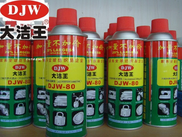 DWJ-80 500ml Large cleaning king universal anti-rust lubricating liquid rust remover sewing machine rust removal lubrication maintenance