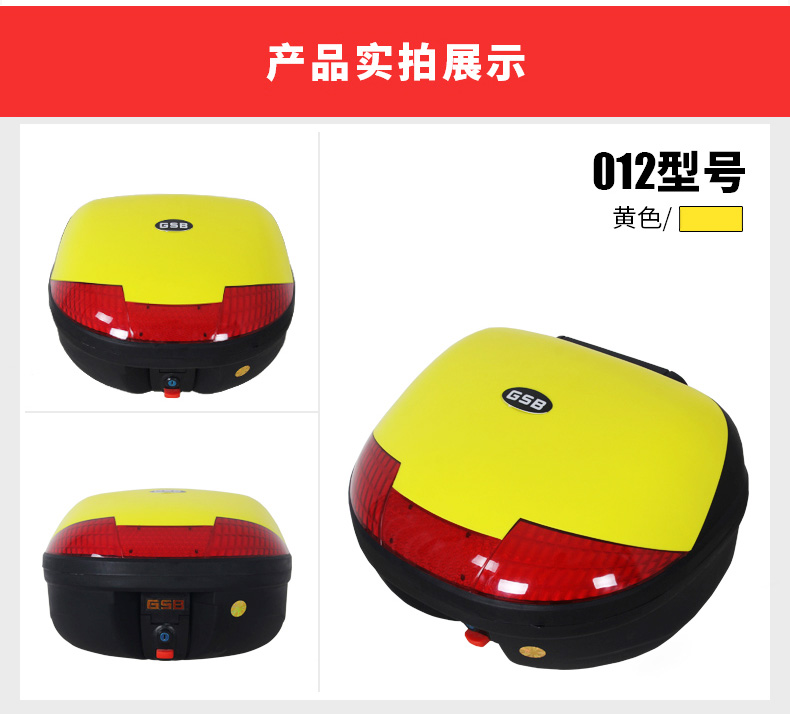 Xe máy thân cây thêm lớn scooter đuôi hộp nâng cao xe điện hộp công cụ tháo gỡ nhanh chóng phổ thùng đựng đồ cho xe máy