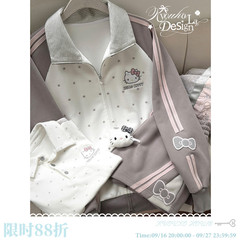 Geng Dou Story × Hello Kitty Collaboration* Gymnastics Jacket Women's New Loose Slimming Top Sports Sweatshirt Geng Dou Story × Hello Kitty Collaboration* Gymnastics Jacket Women's New Loose Slimming Top Sports Sweatshirt
