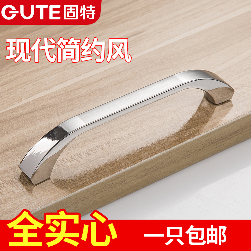 Solid solid handle modern minimalist wardrobe drawer cabinet door handle European style overall cupboard furniture inset wine cabinet handle