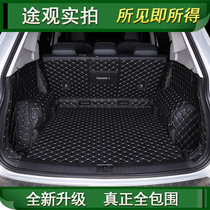 Volkswagen Tiguan Tiguan L Tiguan X Special trunk pad fully surrounded by 21 Tiguan L car trunk pad