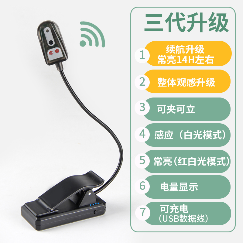 Night fishing bait light fishing special charging induction headlights LED light floodlight Lights fishing pull bait light fishing gear