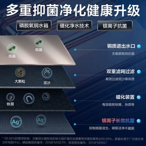 Midea Gas Water Gaverter Home Природное газ 16 -литровый двойной частота постоянную температуру.