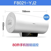 80-полярное белое