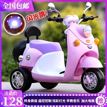 New Kids Electric Motorcycle Boys Tricycle Rechargeable Electric Bike Baby Large Battery Car Kids