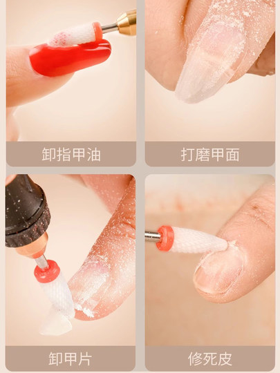 Nail Remover and Polisher, Special Electric Dead Skin Removal Tool Set for Nail Salons, Small Manicure Grinder, Onychomycosis