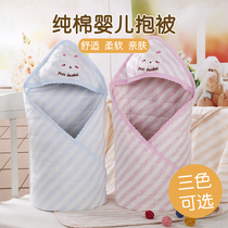 Newborn blanket Cotton baby hug quilt single spring and autumn baby blanket swaddling infant products