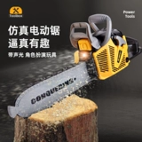 Детская игрушка для мальчиков, семейный детский конструктор, реалистичная электродрель, комплект