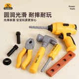 Детская игрушка для мальчиков, семейный детский конструктор, реалистичная электродрель, комплект