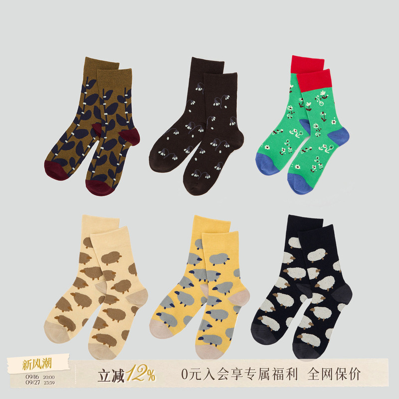 [New Product] Fafamoon Designer Brand Early Autumn Small Flower/Leaf Socks Dearsocute Buyer's Store