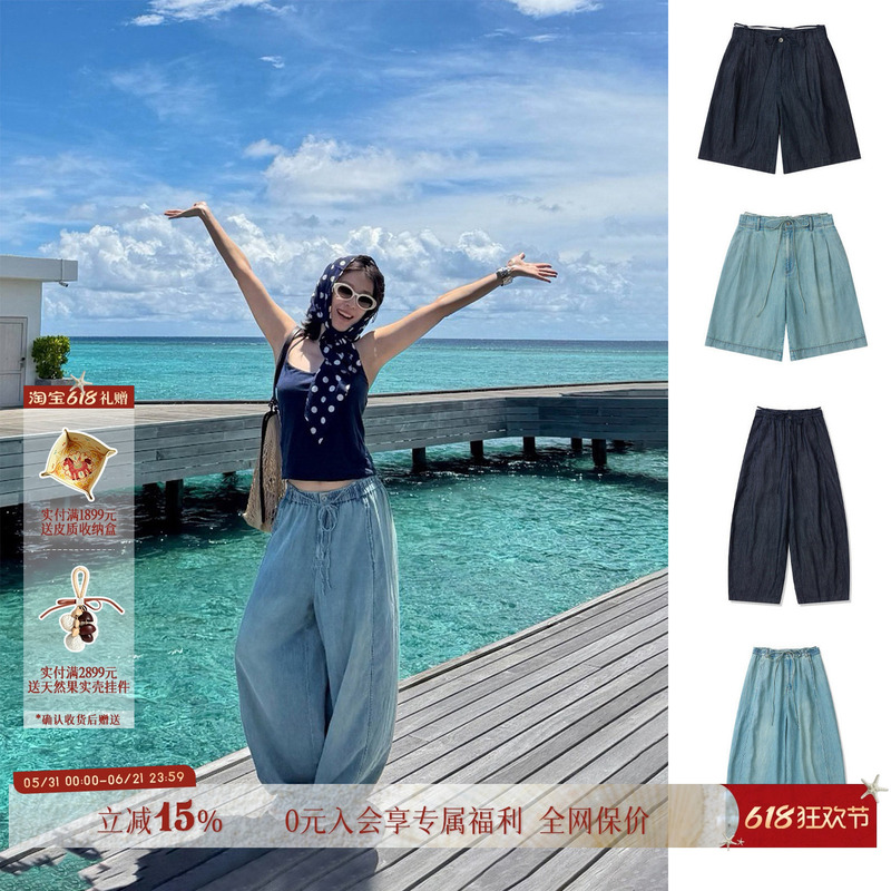 [New Product] Commxn Designer Brand Linen Denim Casual Balloon Pants Dearsocute Buyer Store