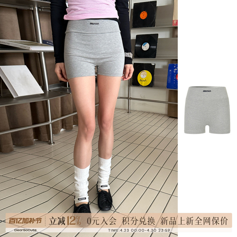 [in Stock] Annamooer Designer Brand Logo Embroidered Base Shorts Dearsocute Buyer's Store