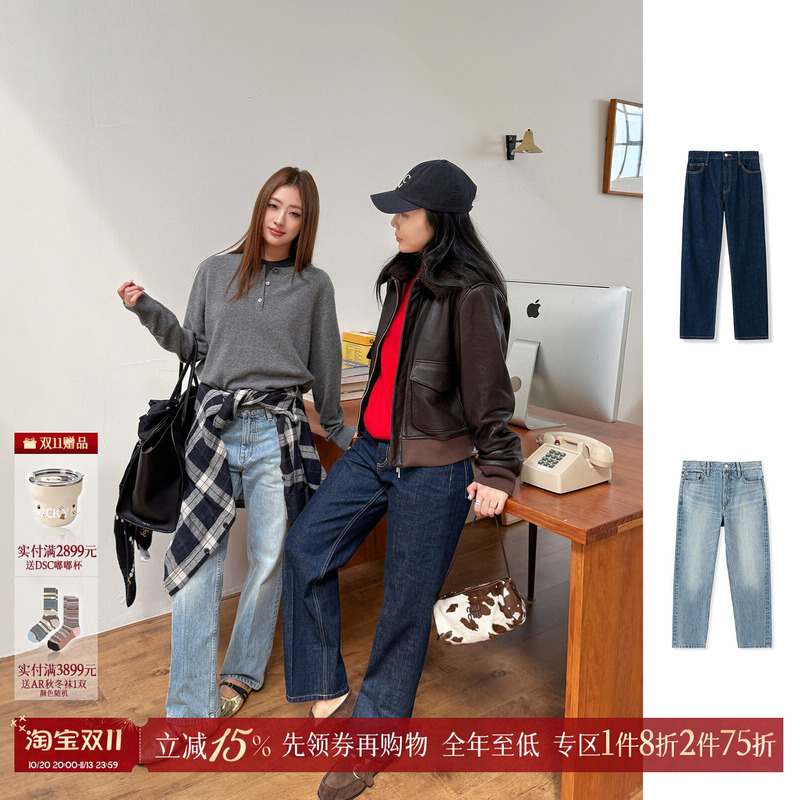 [New Product] Duidao Designer Brand Slim Fit Cropped Denim Pants Dearsocute Boutique