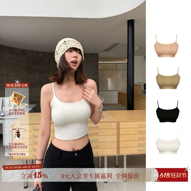 [New Product] Make if Designer Brand Comfortable Nude-Feel Wrap-Around Bra Dearsocute Buyer's Store