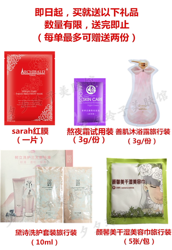 [Ủy quyền chính thức] Hồng Kông Sarah Sarah Meos mioosi Night Cream Night Cream - Kem dưỡng da