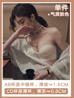 Цвет кожи [одиночный кусок]