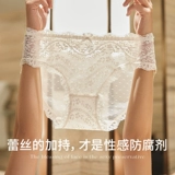 Нижнее белье, кружевные хлопковые штаны, летние тонкие трусы, средняя посадка