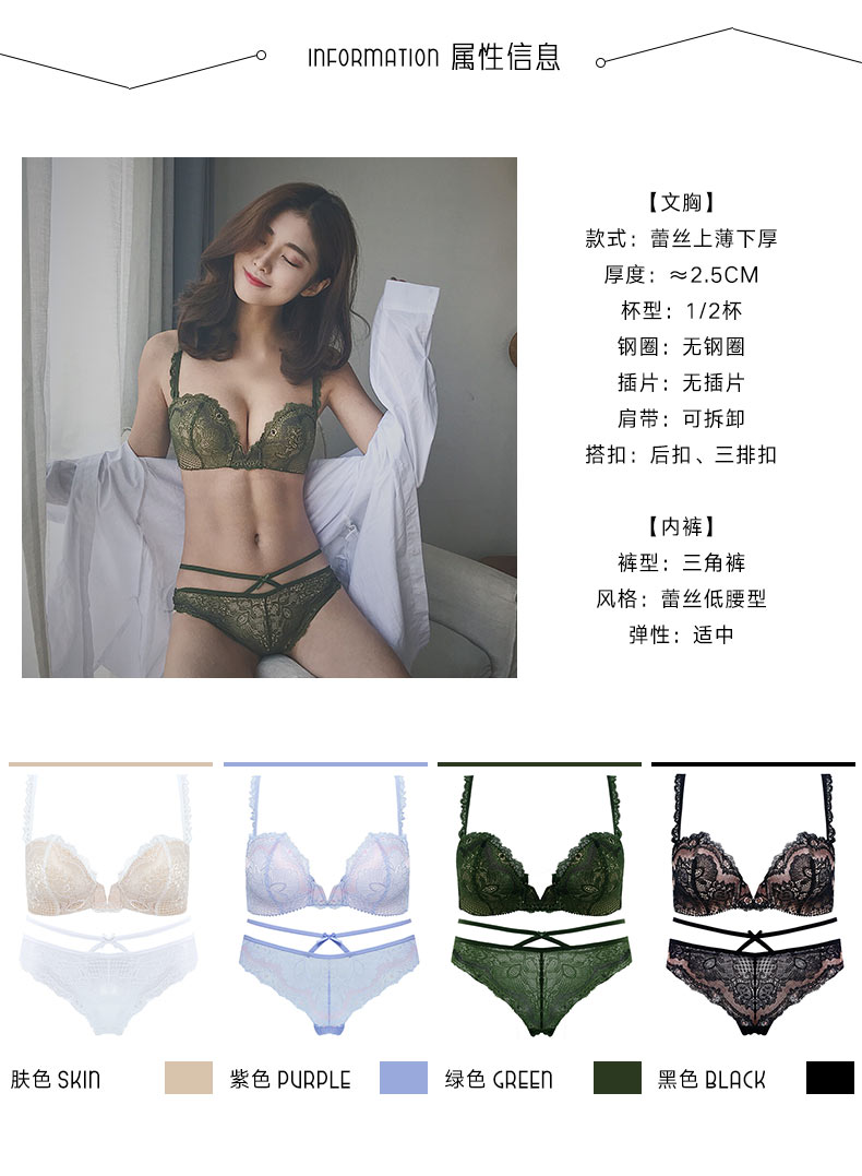 Đồ lót lụa nữ mùa hè không có vòng thép ngực nhỏ tập hợp áo ngực ren điều chỉnh loại nhận áo ngực gợi cảm BRA áo ngực học sinh