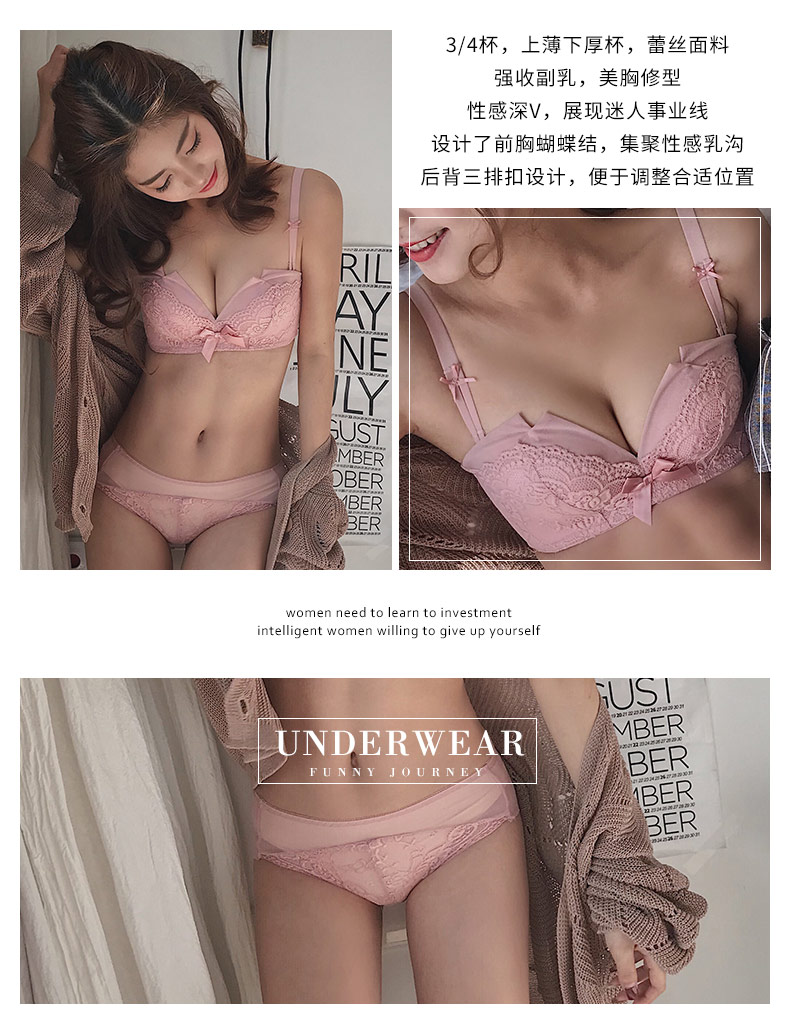 Silky sexy dày ngực nhỏ thu thập mà không có vành đồ lót thoải mái ngọt ngào màu hồng cô gái bộ áo ngực