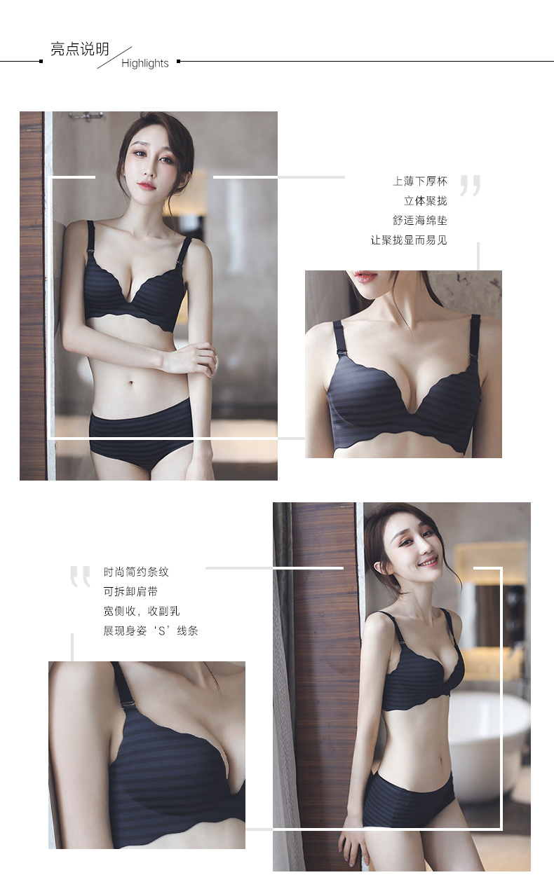 Silk Sands đơn giản thoải mái vú nhỏ màu đen ba ngực sexy sọc đồ lót liền mạch thu thập mà không cần áo ngực thép