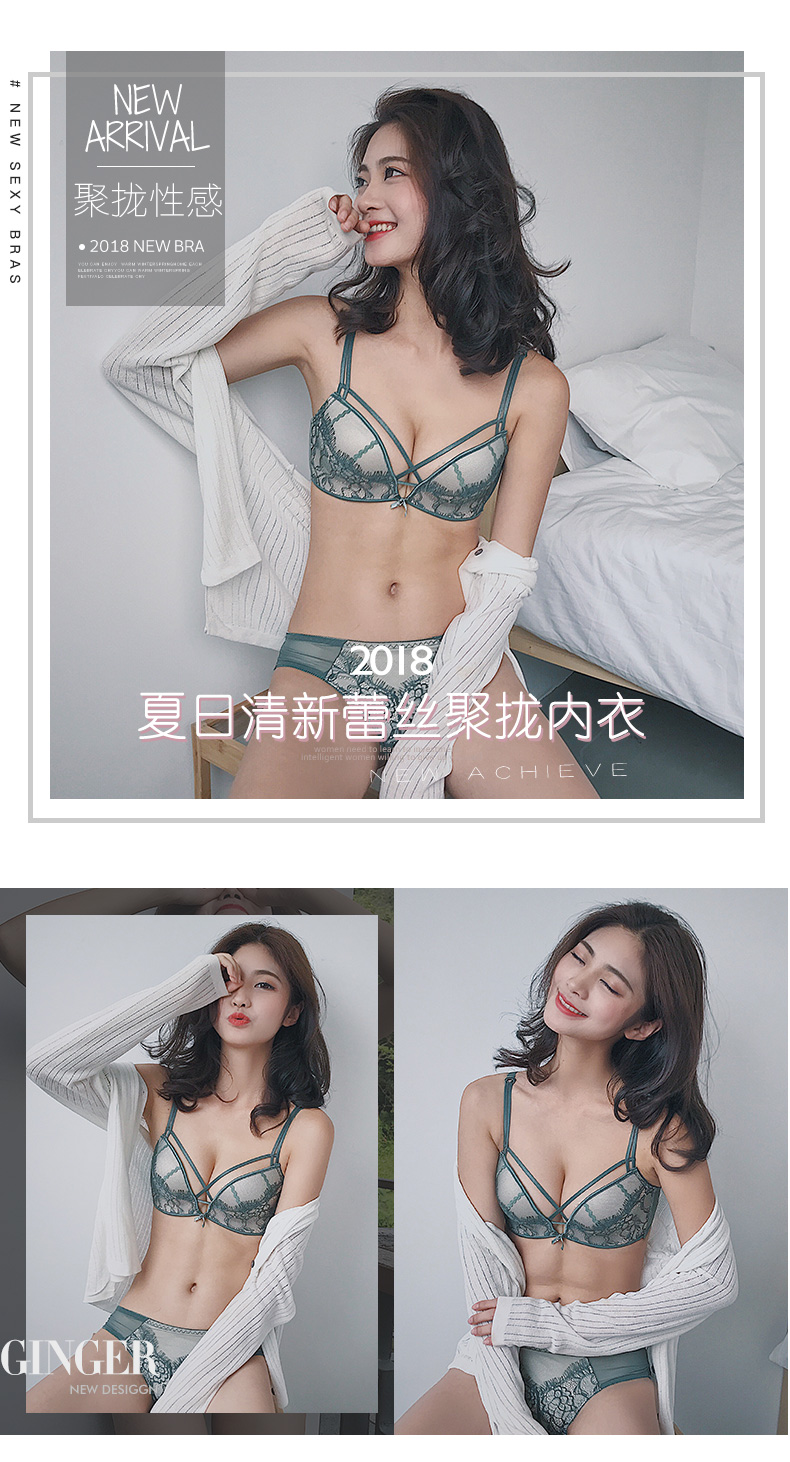 Ensemble intime - Ref 3153798 Image 6
