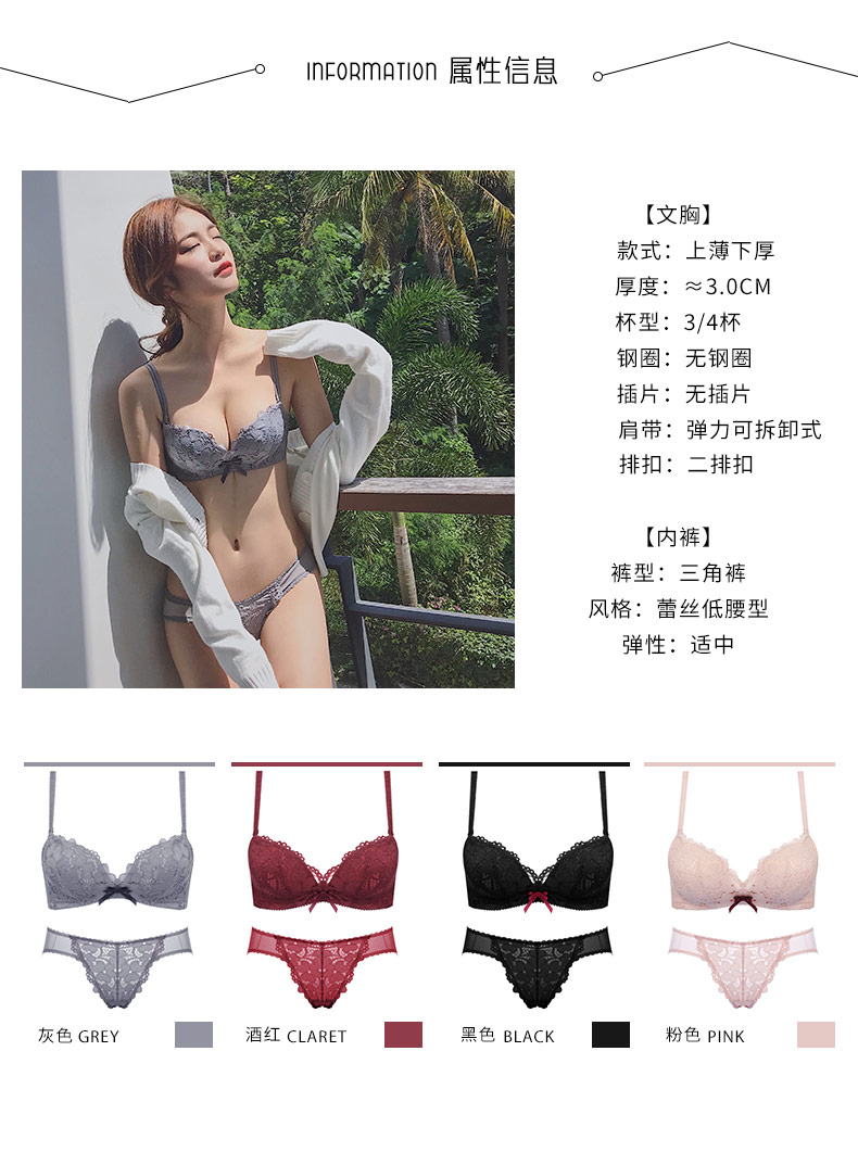 Mượt ngọt ngào sexy ngực nhỏ mà không có vòng thép thu thập áo ngực ren nơ điều chỉnh cô gái đồ lót dày