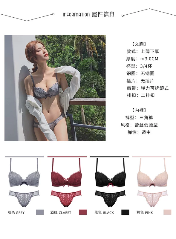 Mượt ngọt ngào sexy ngực nhỏ mà không có vòng thép thu thập áo ngực ren nơ điều chỉnh cô gái đồ lót dày áo lót su