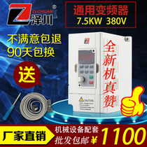 G5M converter 7 5KW-380V three-phase universal motor speed controller 3 7 4 7 5KW