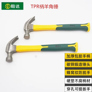 Shengda Tools TPR резиновая ручка молоток-гвоздодер молоток 0,25/0,5 кг/0,75 кг синий стальной молоток с деревянной ручкой молоток для гвоздей