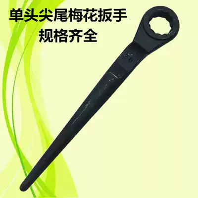 Single head pointed tail ring wrench 24 27 30, 32, 34, 36, 38 41 46 50 55 60-105mm