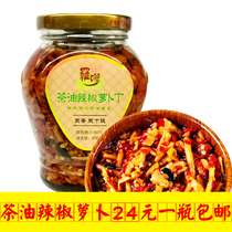 Hunan Chili Radish Rotay Tea Oil Chili Pepper radish Ding Traditional Xiangdish Sauce Dish Bottled appetizer