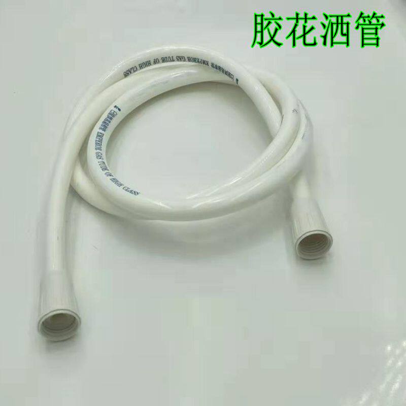 Water heater shower tube shower tube hose water heater special