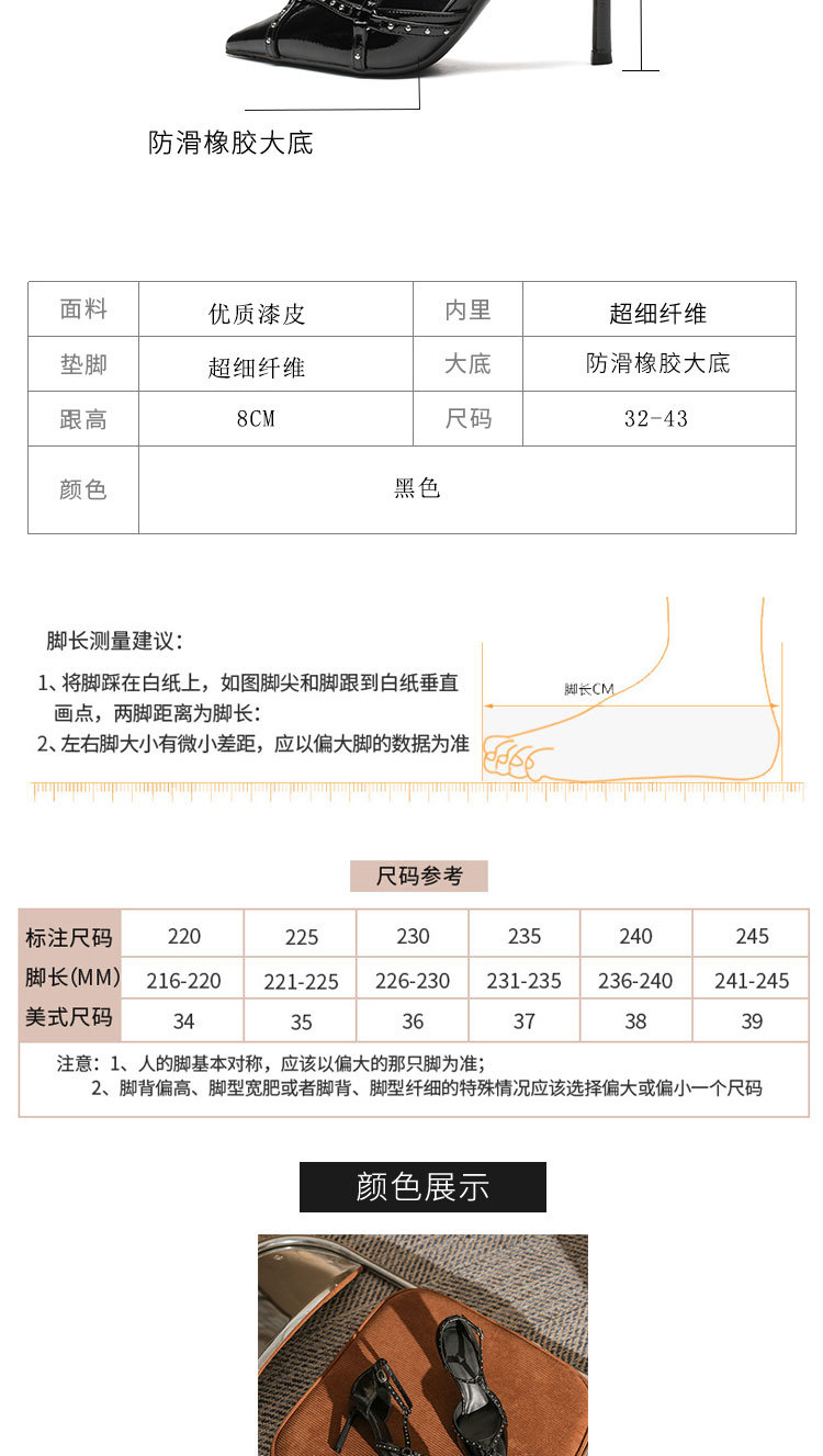 漆皮模板_02.jpg