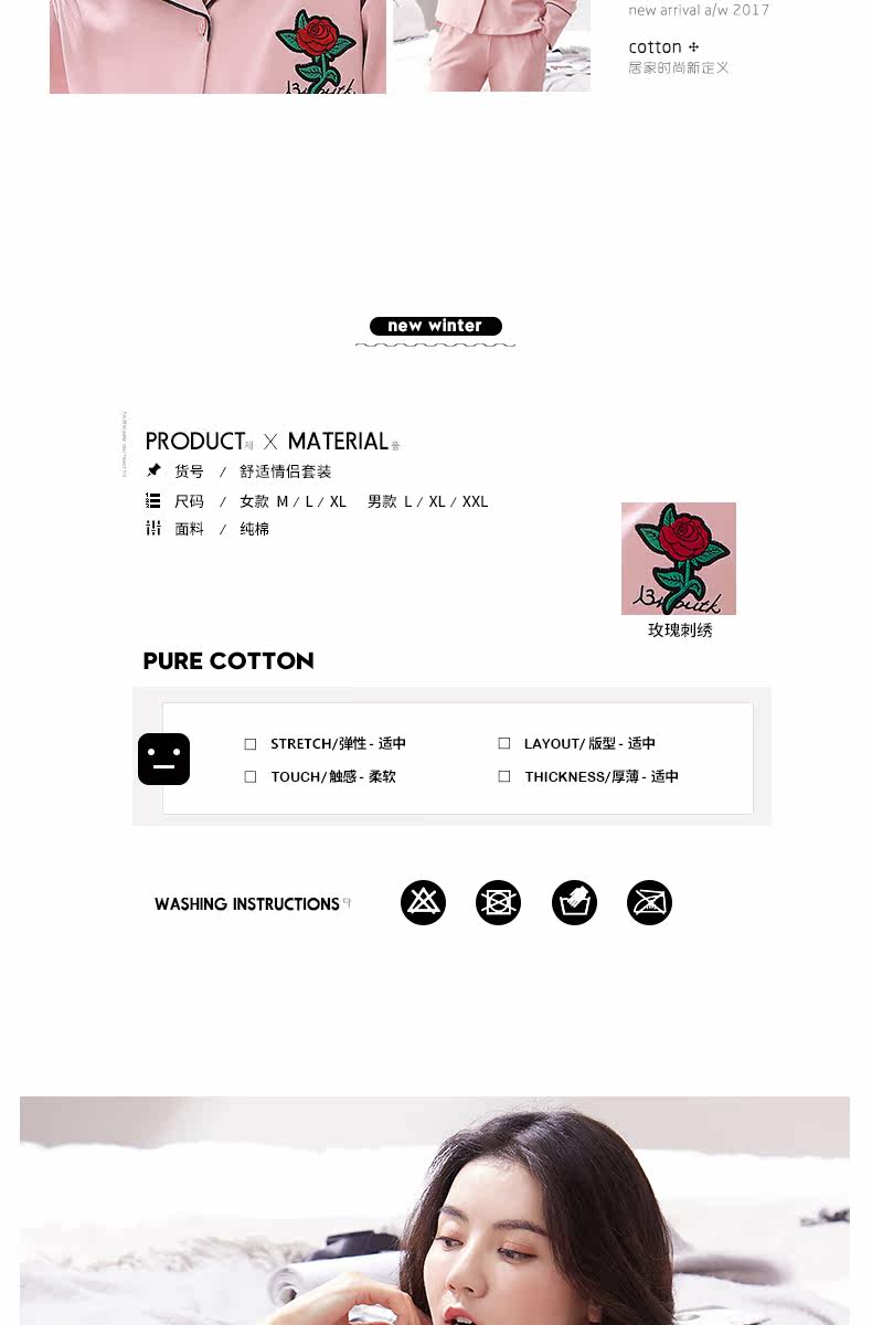 Pyjama mixte en Coton à manches longues - Ref 2988523 Image 21