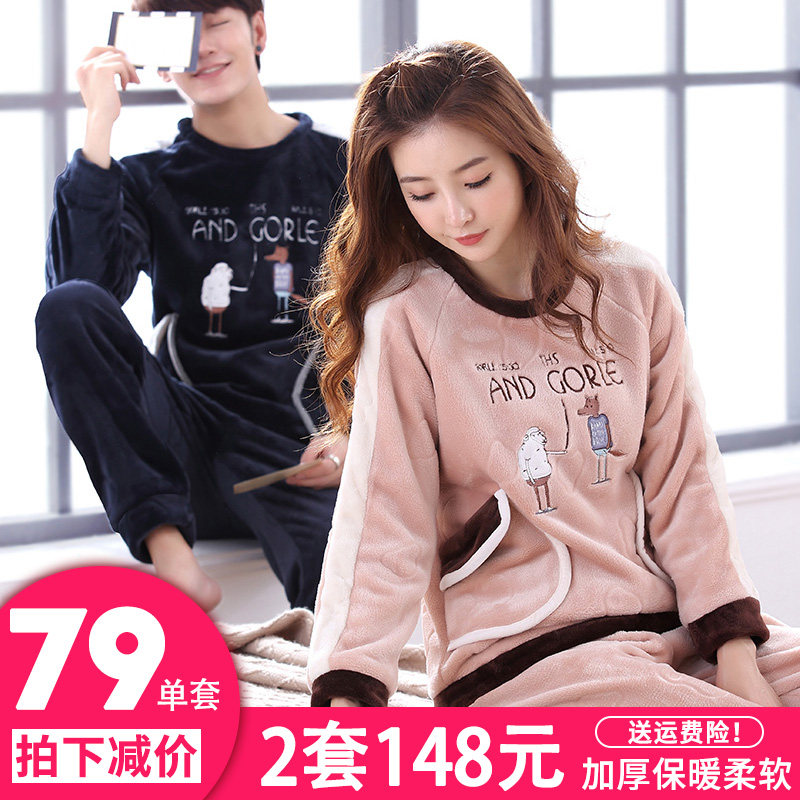 Pyjama mixte en Polyester Polyester  à manches longues - Ref 3005518 Image 1