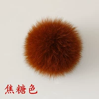 Карамельный цвет 13 см