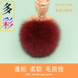 Маленькая подвеска, цепь, фугу мяч, аксессуар для сумки, лиса, енот