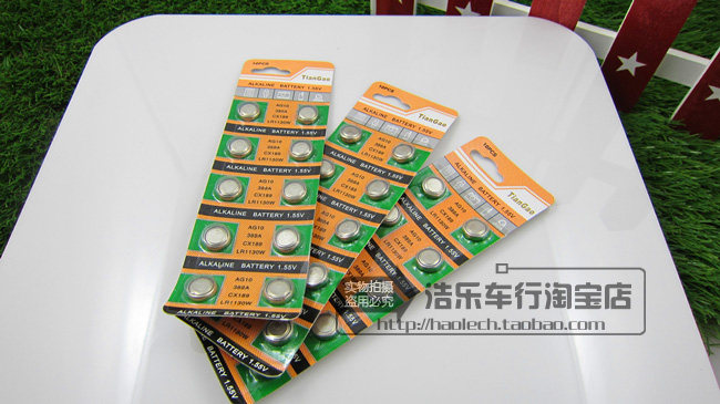 Lumière vélo - Ref 2401941 Image 12