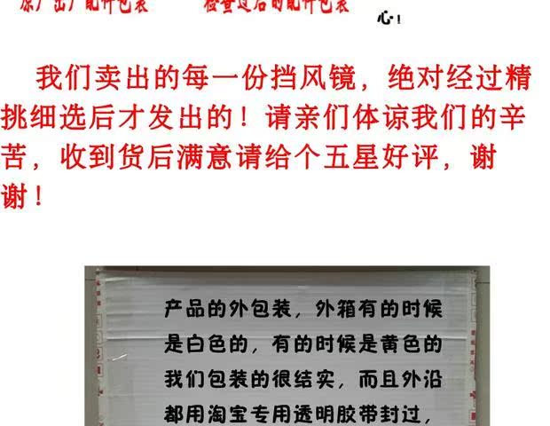 Xe máy Yunming Xe điện Xe đạp Kính chắn gió Kính chắn gió Kính chắn gió - Kính chắn gió trước xe gắn máy kính chắn gió airblade
