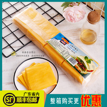 Bagifu cheese slices Yellow Cheddar burger sandwich cheese slices 80 slices 960g Western baking raw materials